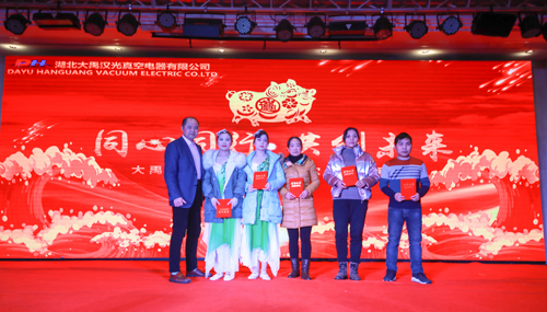 大禹漢光2018年“同心同行，共創(chuàng)未來”主題年會(huì)圓滿成功
