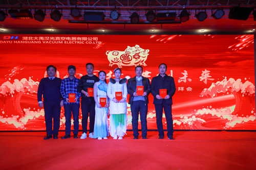 大禹漢光2018年“同心同行，共創(chuàng)未來”主題年會(huì)圓滿成功