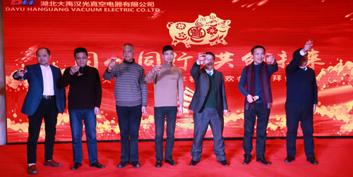 2018年“同心同行，共創(chuàng)未來”主題年會(huì)圓滿成功